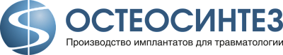 Логотип Остеосинтез